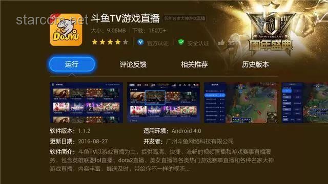 星辰鱼宝案例研究：3S级机娘遭遇嫌弃之谜